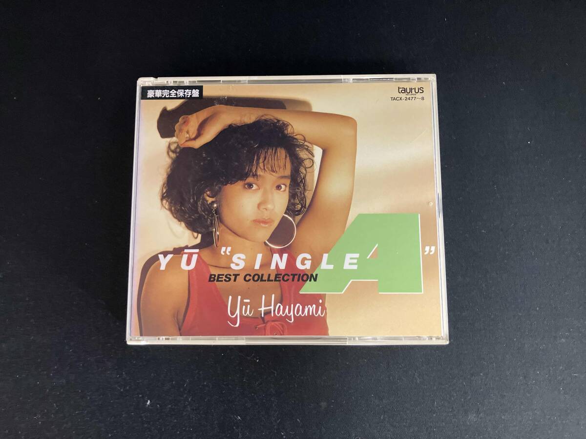 2026年最新】Yahoo!オークション -早見優cdの中古品・新品・未使用品一覧