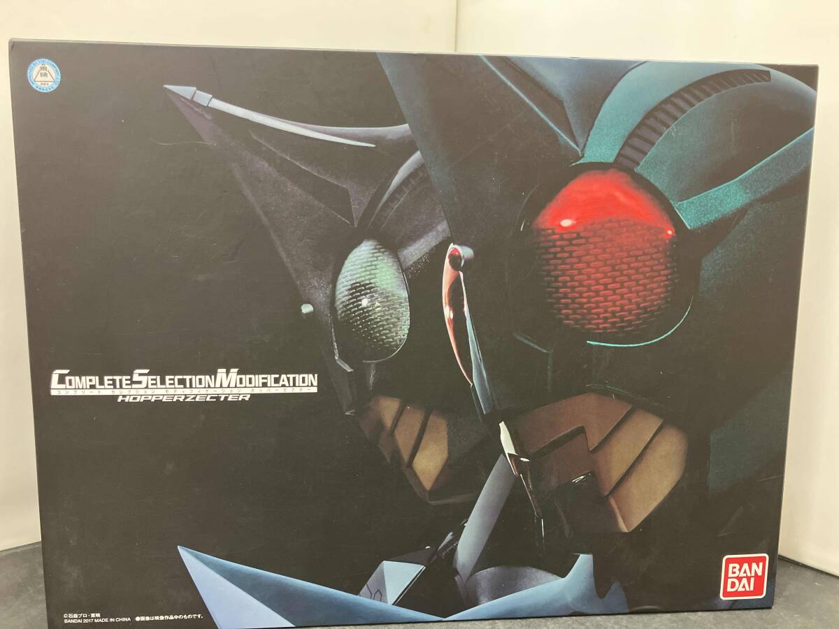 2026年最新】Yahoo!オークション -ホッパーゼクターの中古品・新品・未