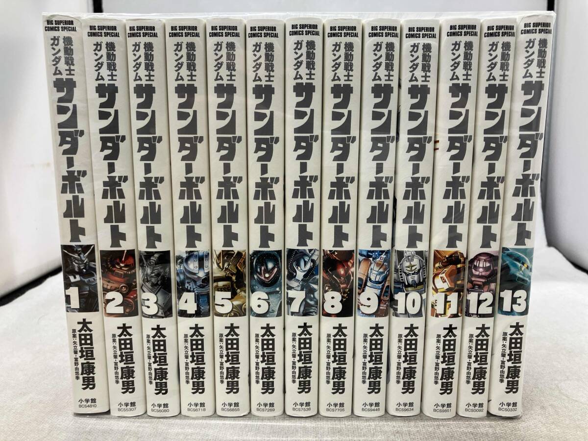 Yahoo!オークション -「サンダーボルト?」(全巻セット) (漫画