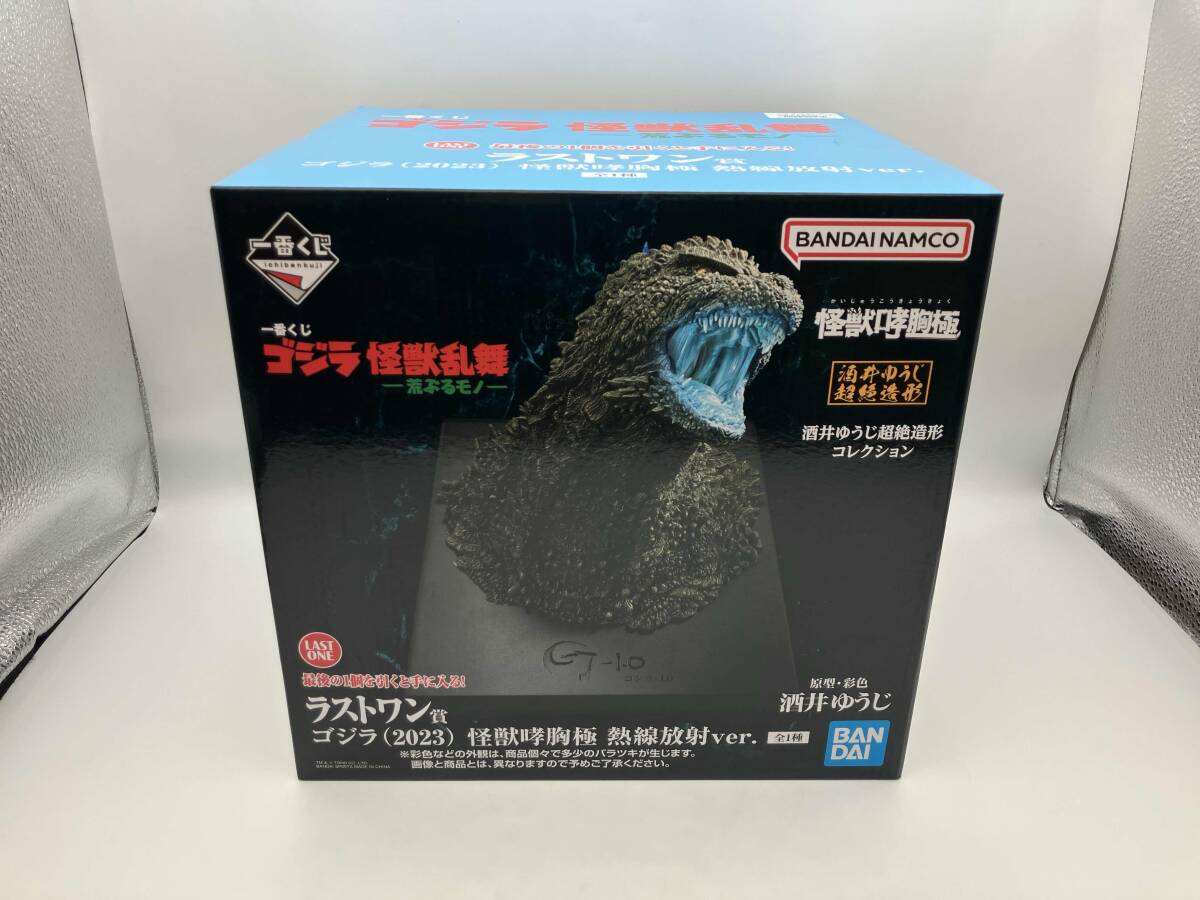 2026年最新】ゴジラ 一番くじ ラストワン 商品一覧 - Yahoo!オークション