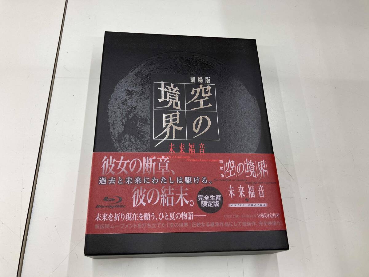 2026年最新】Yahoo!オークション -空の境界 ブルーレイの中古品・新品