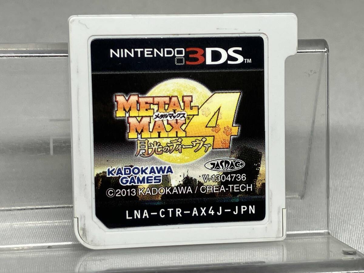 Yahoo!オークション -「3ds メタルマックス4 月光のディーヴァ