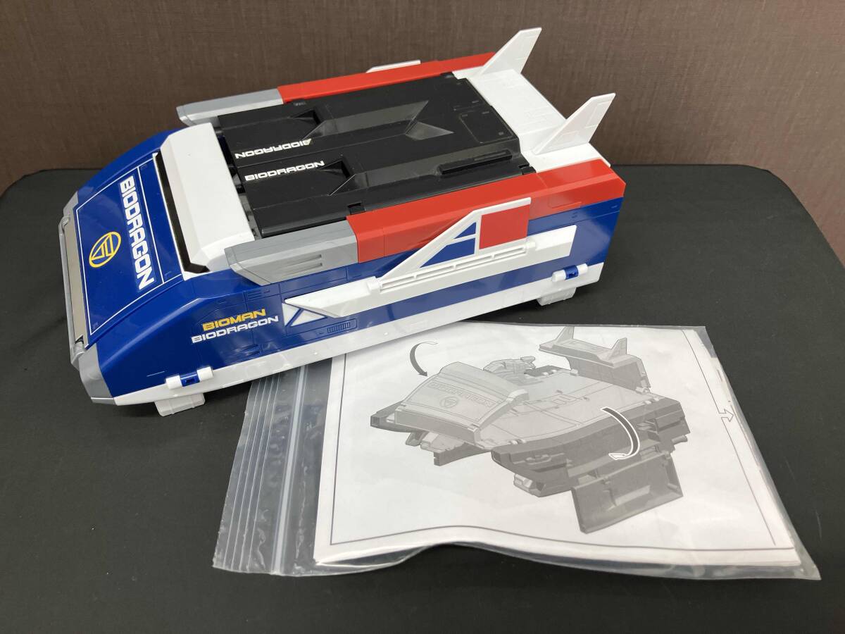 Yahoo!オークション -「ビッグスケール バイオドラゴン」(おもちゃ