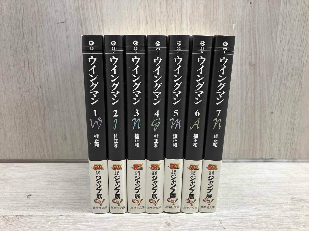 2026年最新】Yahoo!オークション -ウイングマン 全巻の中古品・新品
