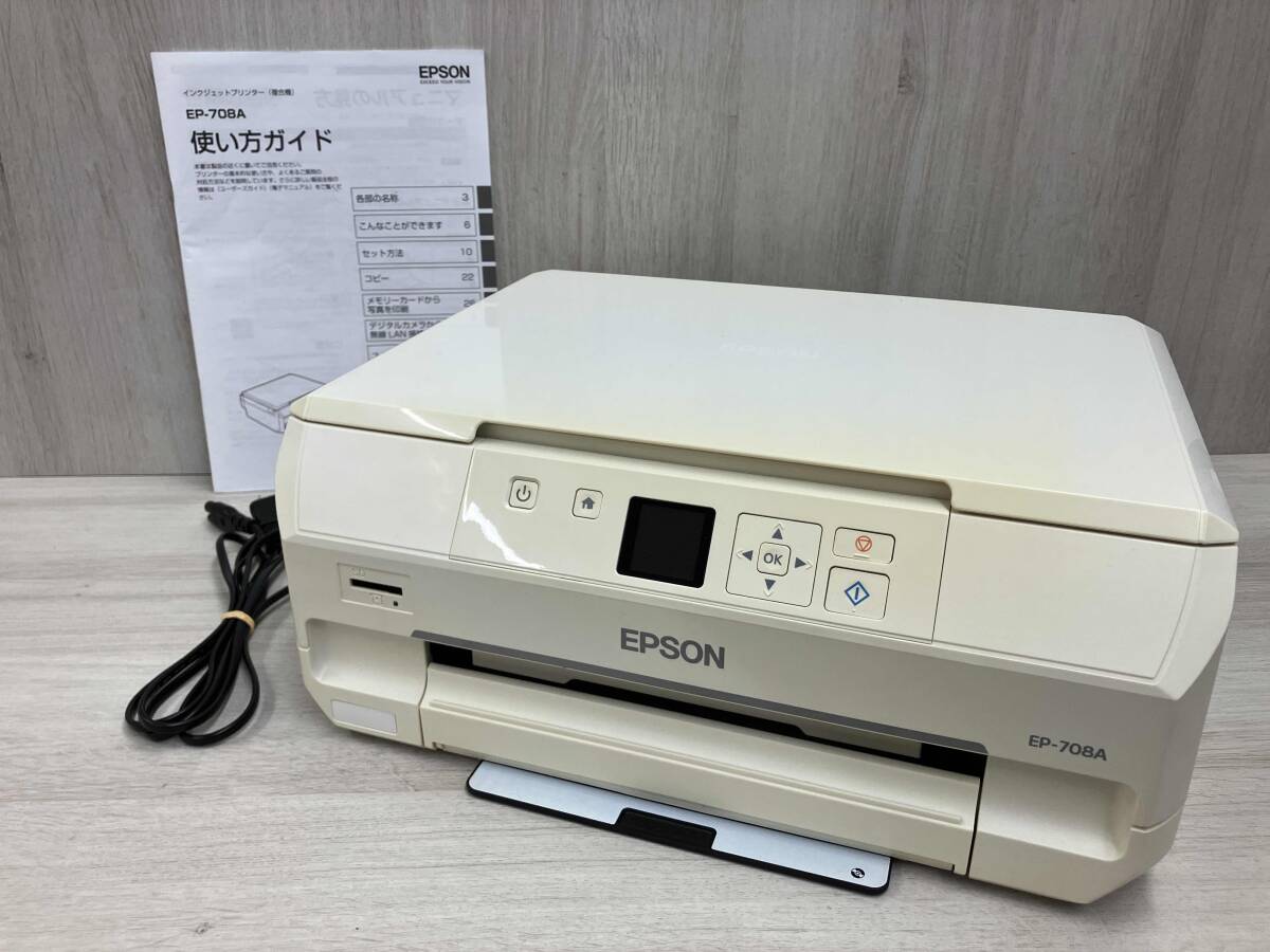 Yahoo!オークション -「ep-708a ジャンク」の落札相場・落札価格