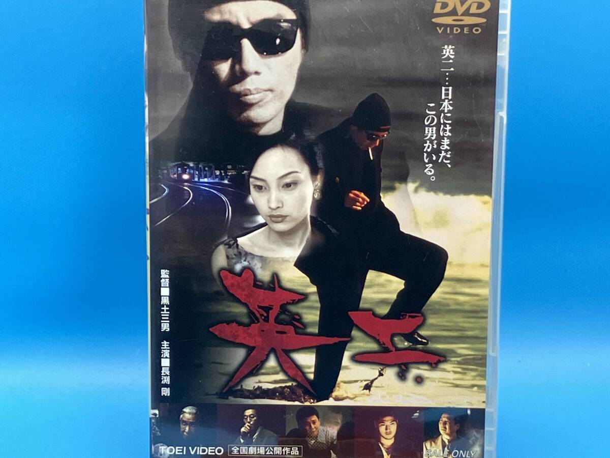 2026年最新】Yahoo!オークション -長渕剛(映画、ビデオ)の中古品・新品