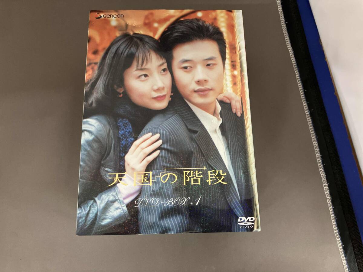 2026年最新】Yahoo!オークション -天国の階段dvdの中古品・新品・未