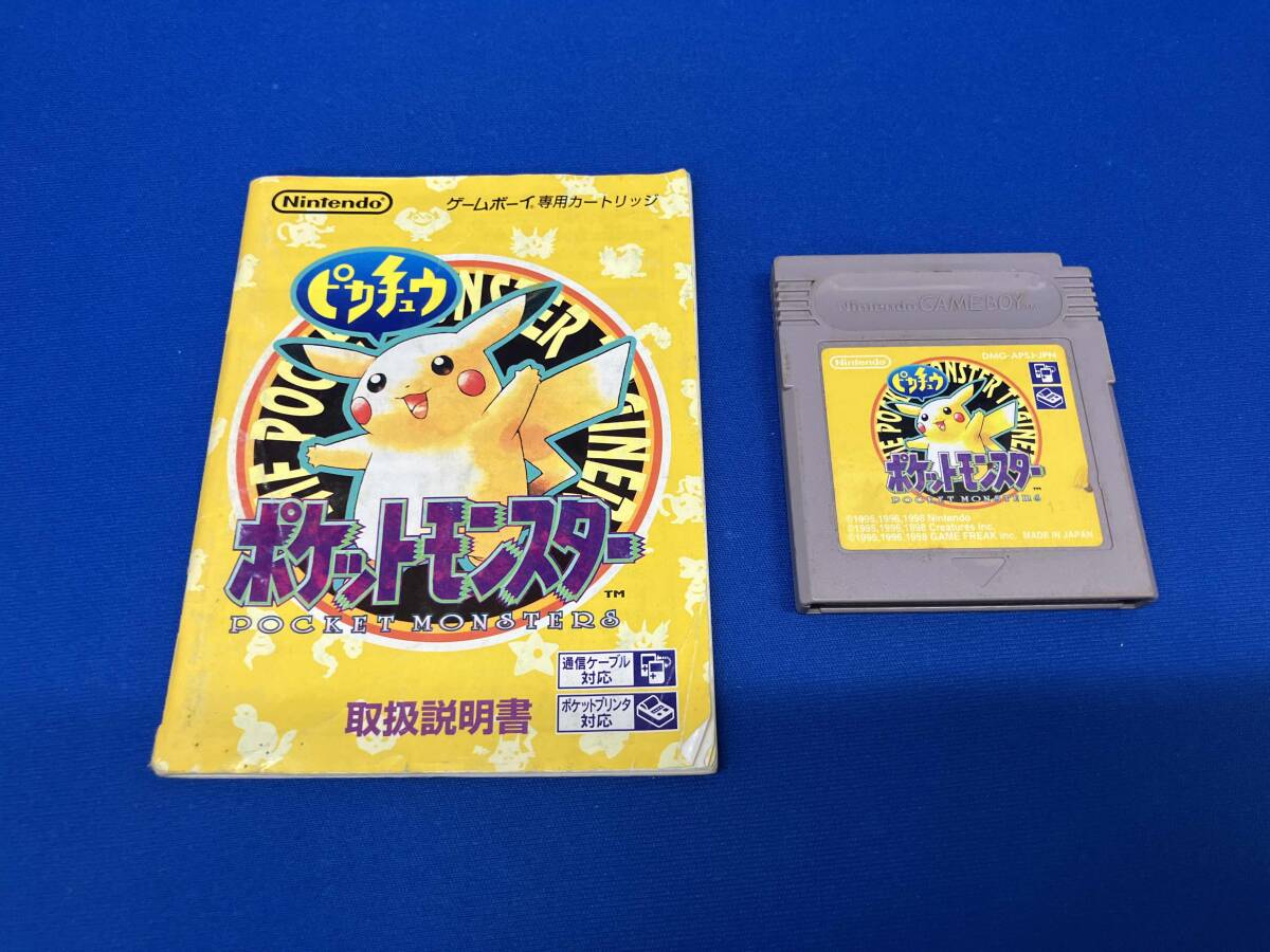 Yahoo!オークション -「(ポケモン ポケットモンスター)(黄 ピカチュウ