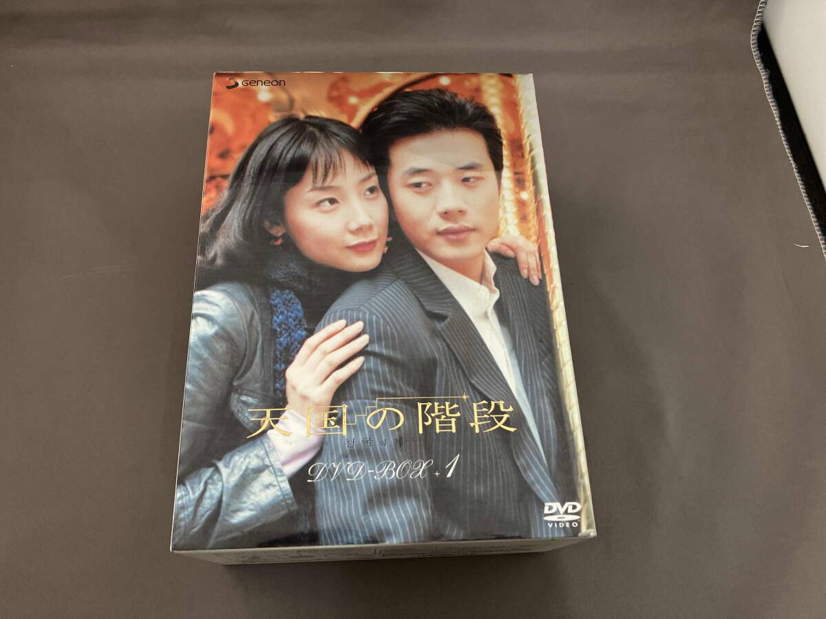 2026年最新】Yahoo!オークション -天国の階段dvdの中古品・新品・未