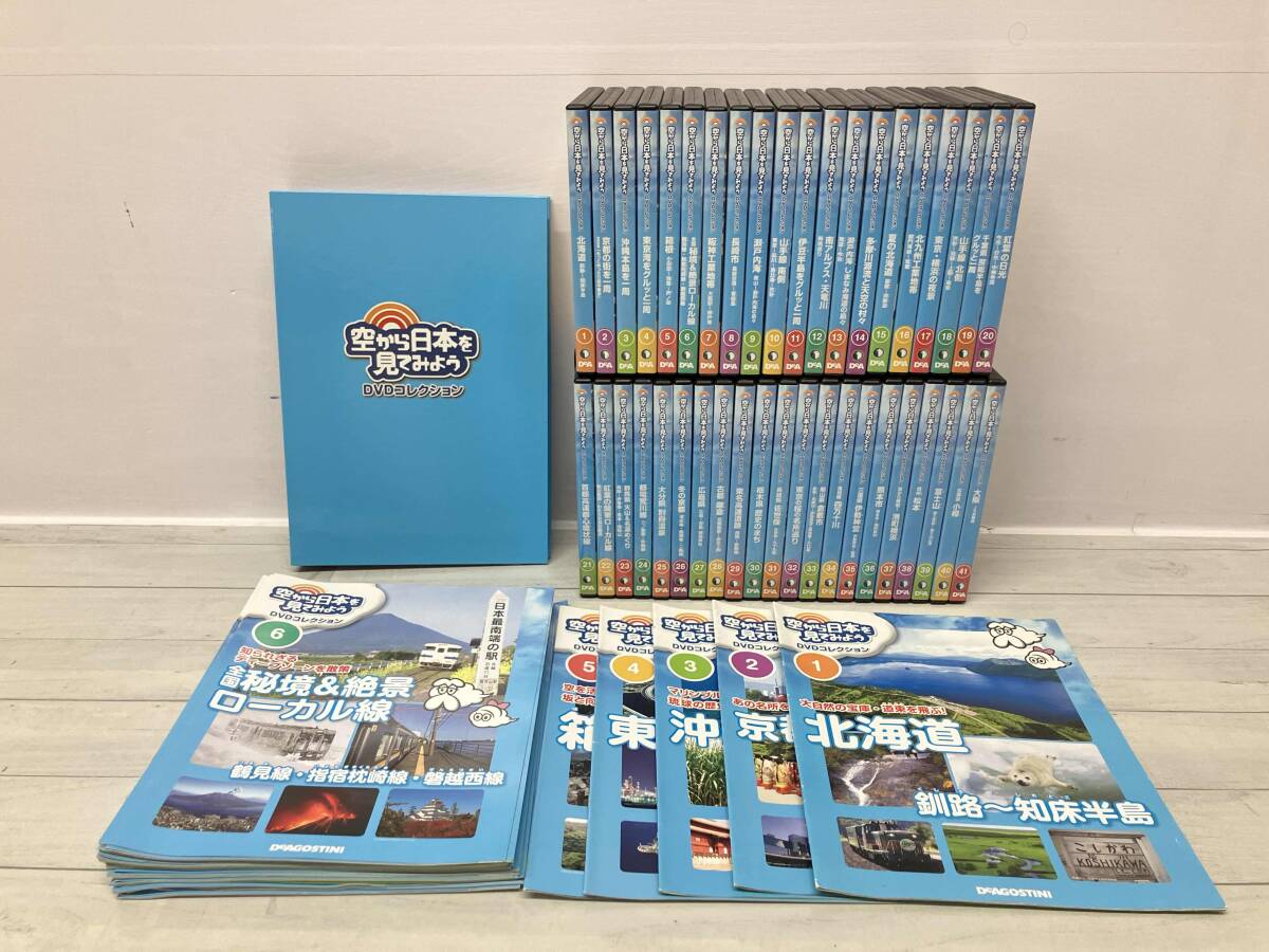 Yahoo!オークション -「空から日本を見てみよう dvd」の落札相場・落札価格