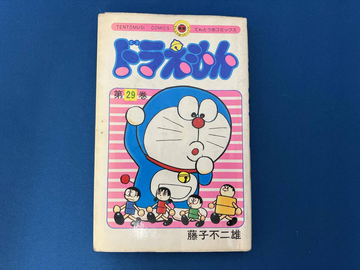 2026年最新】Yahoo!オークション -ドラえもん 初版(漫画、コミック)の