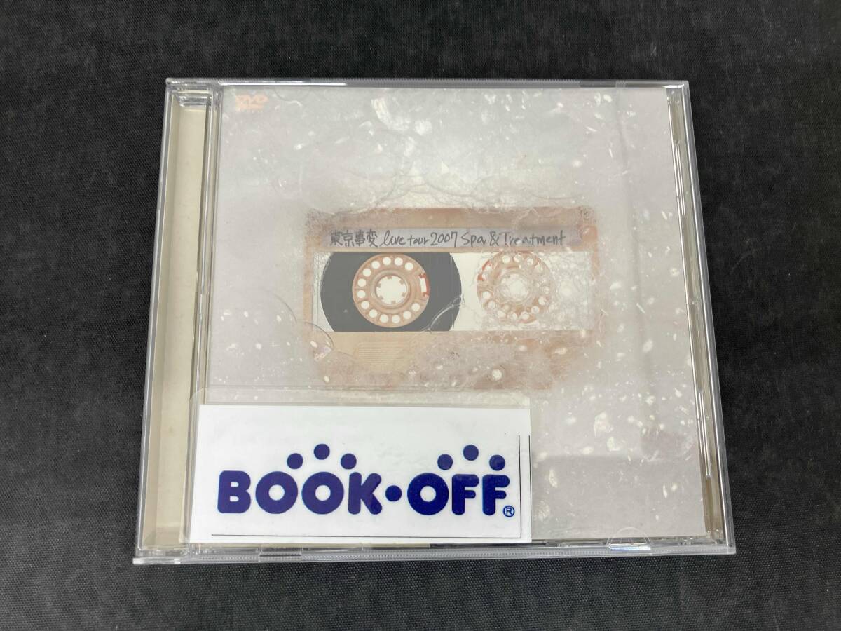 2026年最新】Yahoo!オークション -東京事変(音楽)の中古品・新品・未