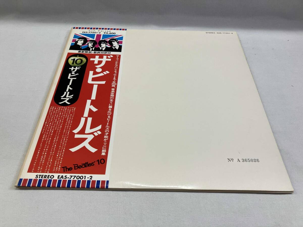 Yahoo!オークション -「beatles white album」(レコード) の落札相場