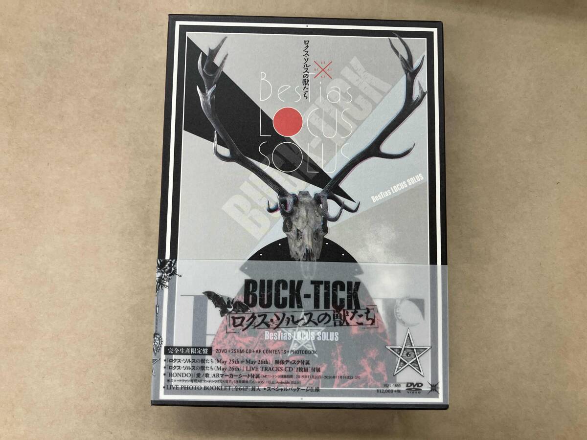 Yahoo!オークション -「ロクス・ソルスの獣たち」の落札相場・落札価格