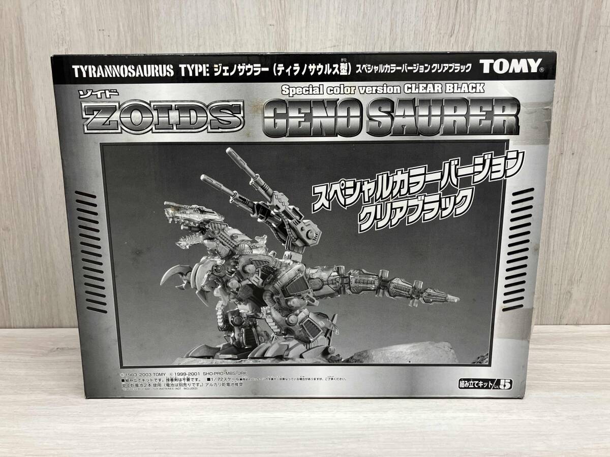 2026年最新】Yahoo!オークション -ジェノザウラー(ゾイド)の中古品