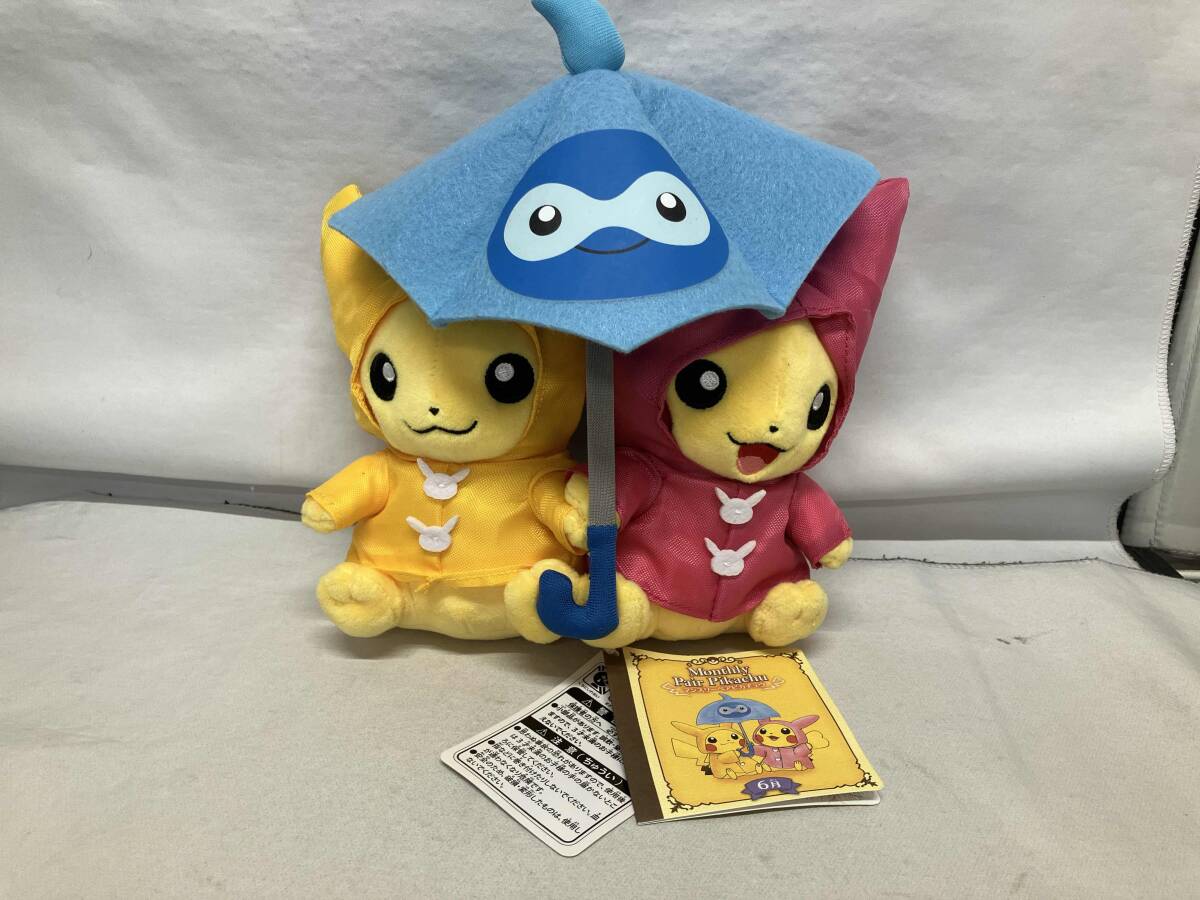 Yahoo!オークション -「ぬいぐるみ マンスリーペアピカチュウ」の落札