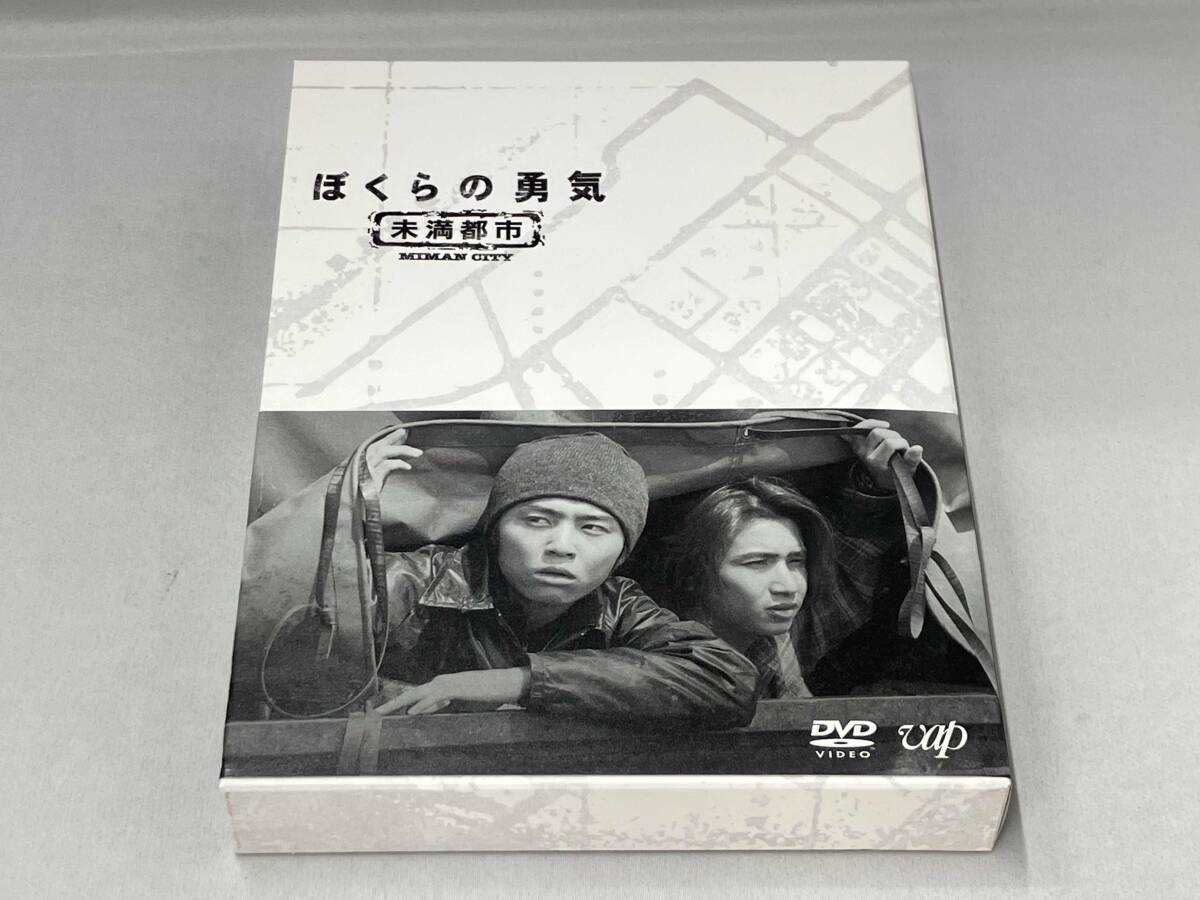 2026年最新】Yahoo!オークション -ぼくらの勇気 kinki kidsの中古品