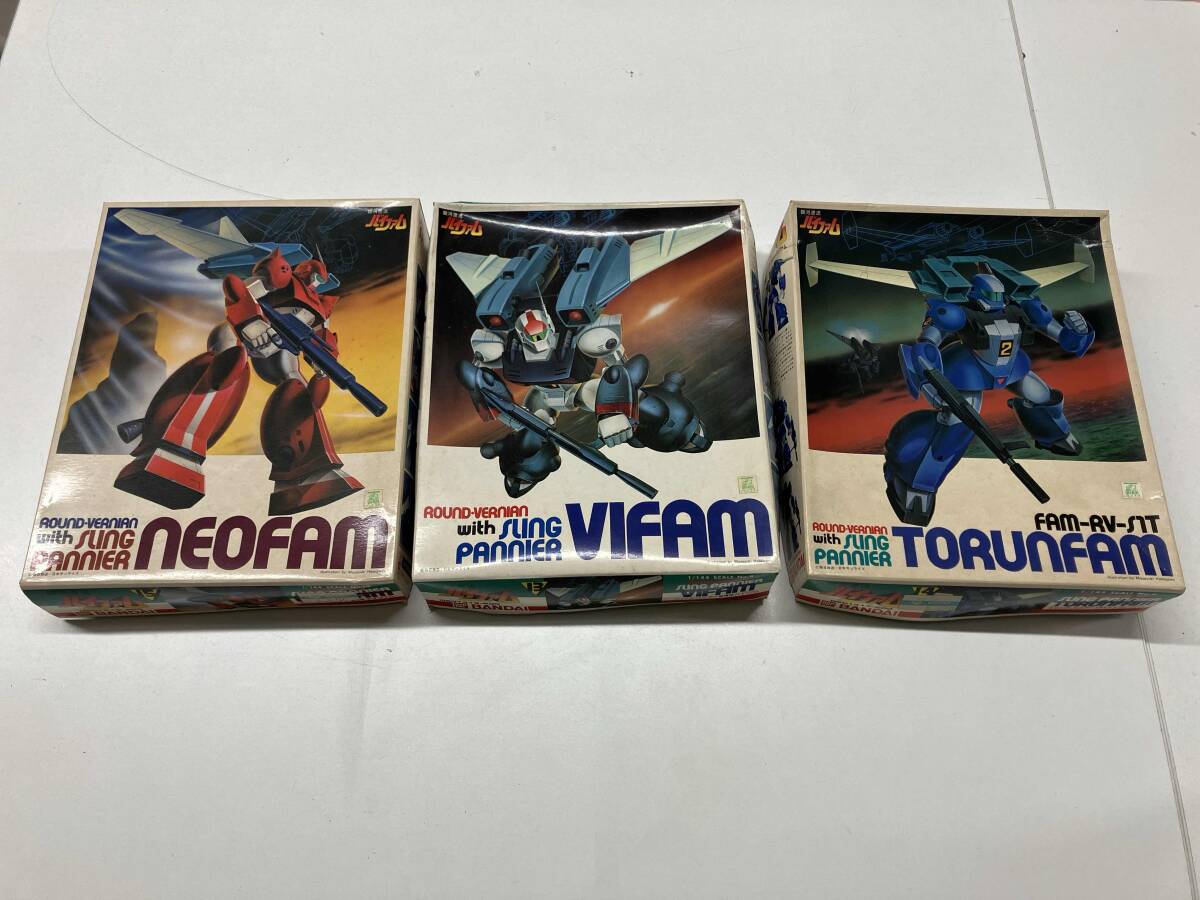 Yahoo!オークション -「ネオファム」(プラモデル) の落札相場・落札価格