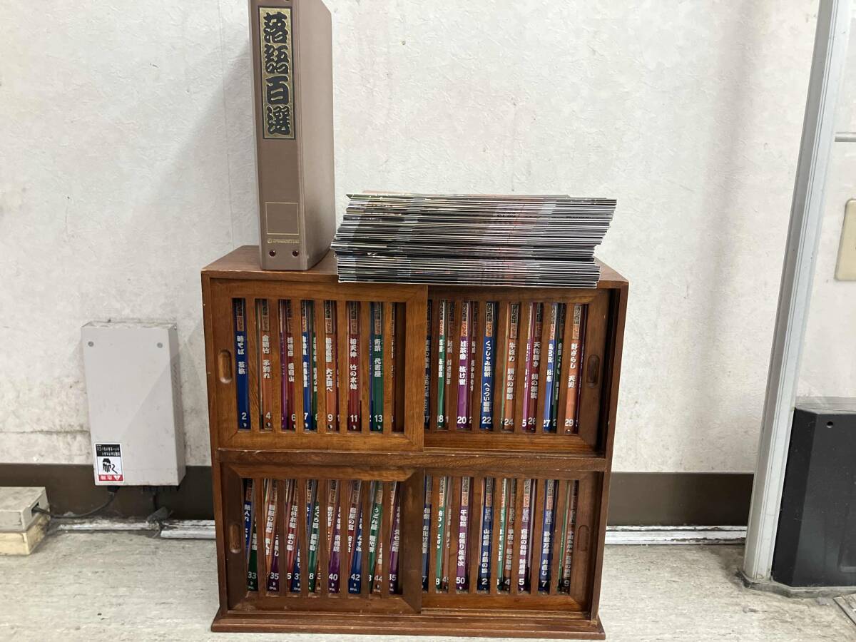 Yahoo!オークション -「落語百選dvdコレクション」の落札相場・落札価格