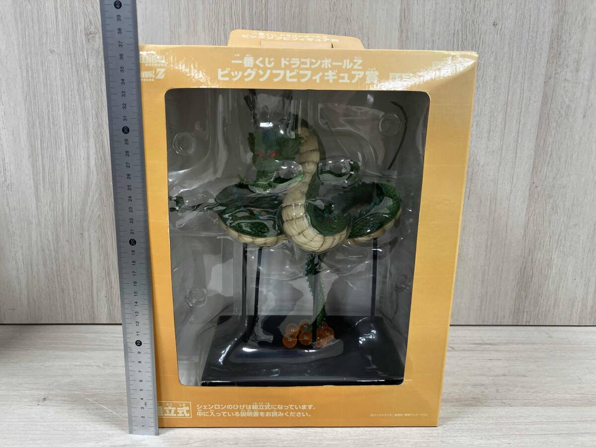 Yahoo!オークション -「神龍 ビッグソフビ」の落札相場・落札価格