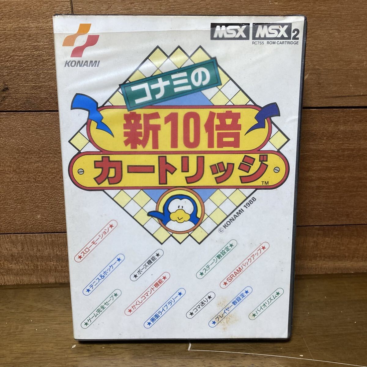 Yahoo!オークション -「コナミの新10倍カートリッジ」の落札相場・落札価格