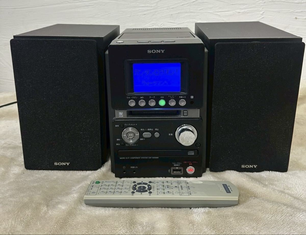 Yahoo!オークション -「cmt-m35wm リモコン」の落札相場・落札価格