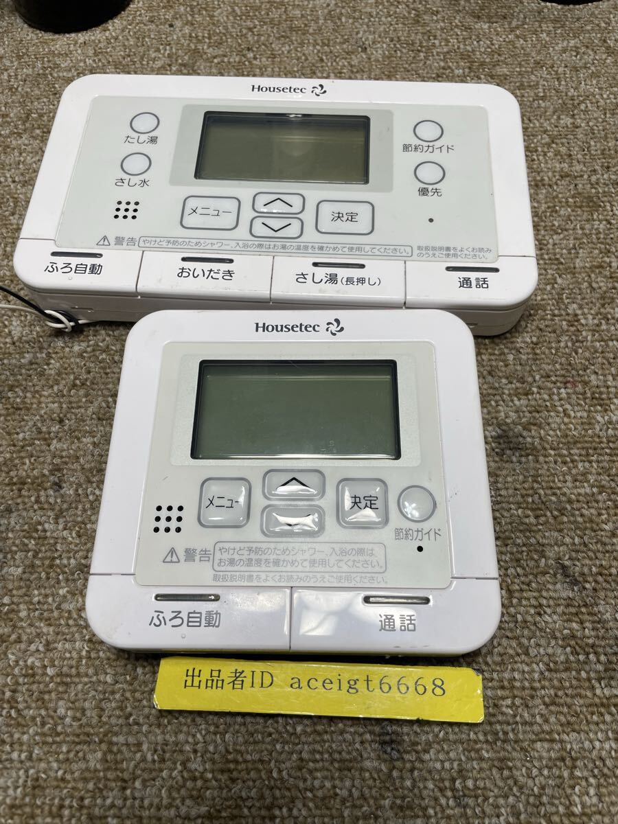 2026年最新】Yahoo!オークション -ハウステック リモコン(工具、DIY