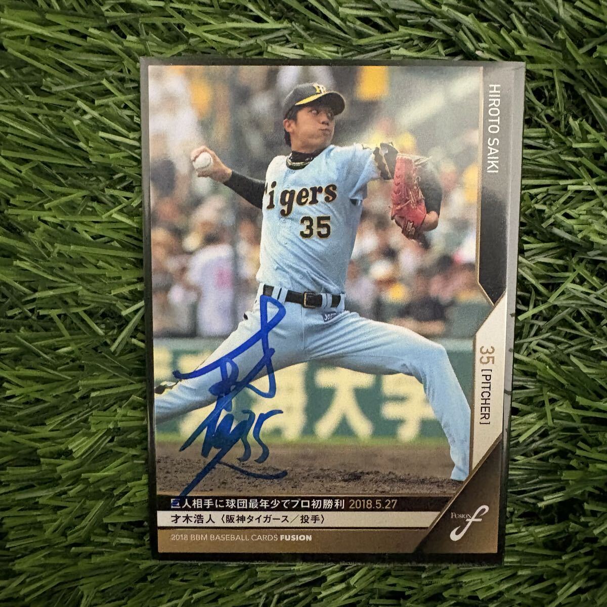 2026年最新】Yahoo!オークション -才木浩人 直筆サインの中古品・新品