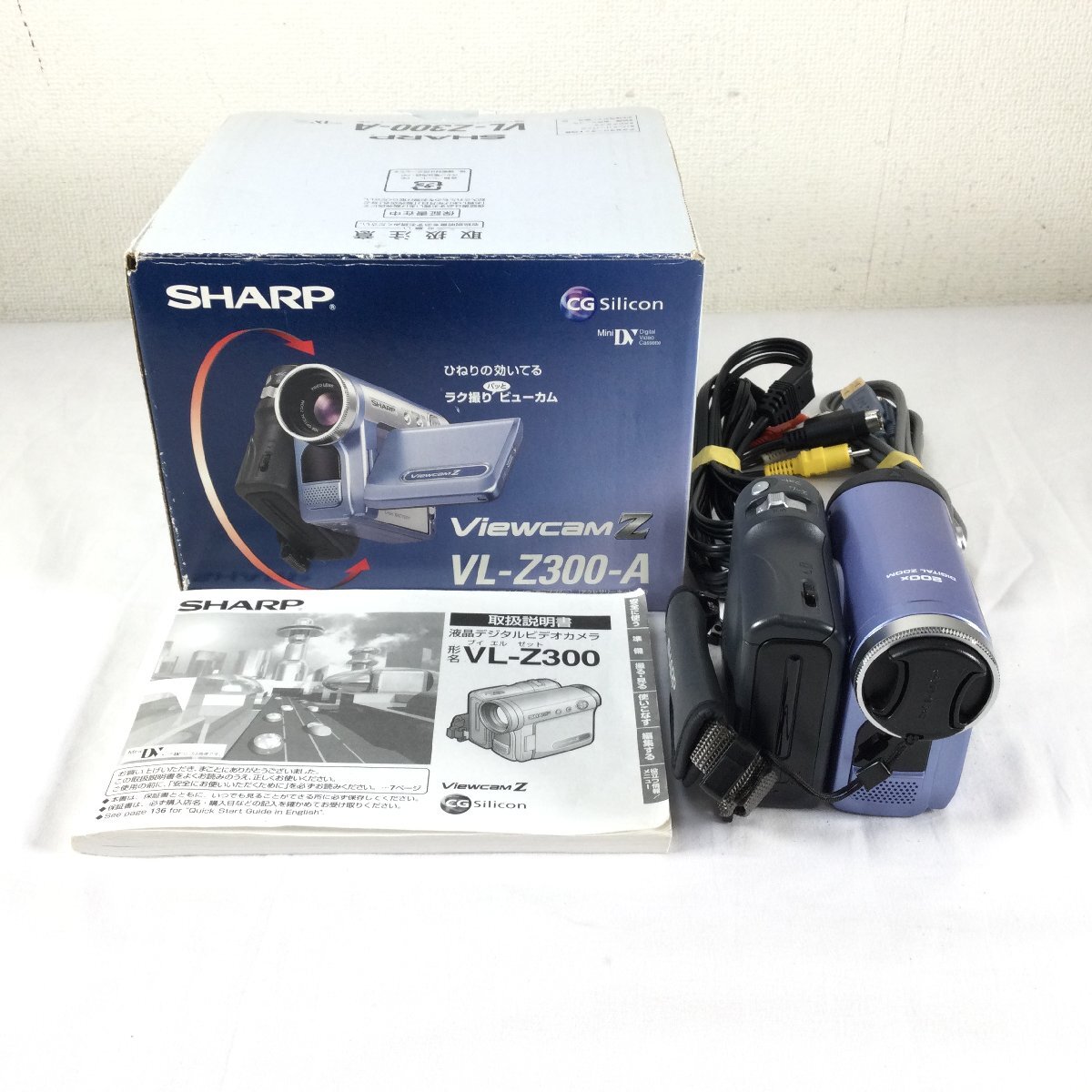 2026年最新】Yahoo!オークション -sharp液晶ビューカムの中古品・新品