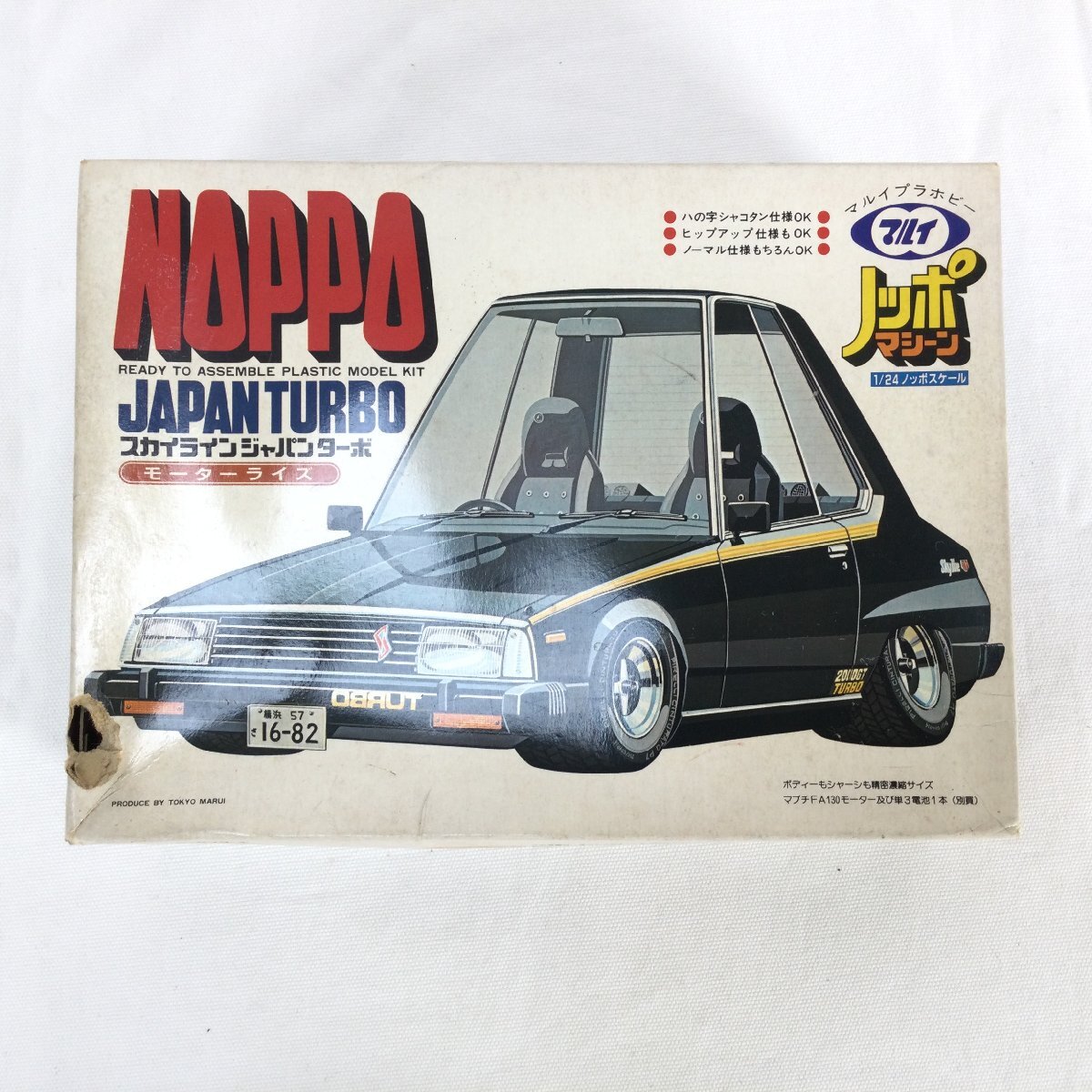 Yahoo!オークション -「マルイノッポ」の落札相場・落札価格