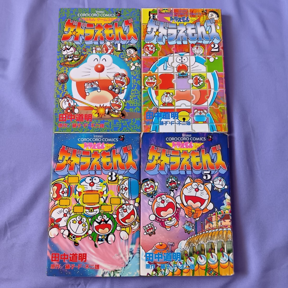 2026年最新】Yahoo!オークション -ドラえもんズ(本、雑誌)の中古品