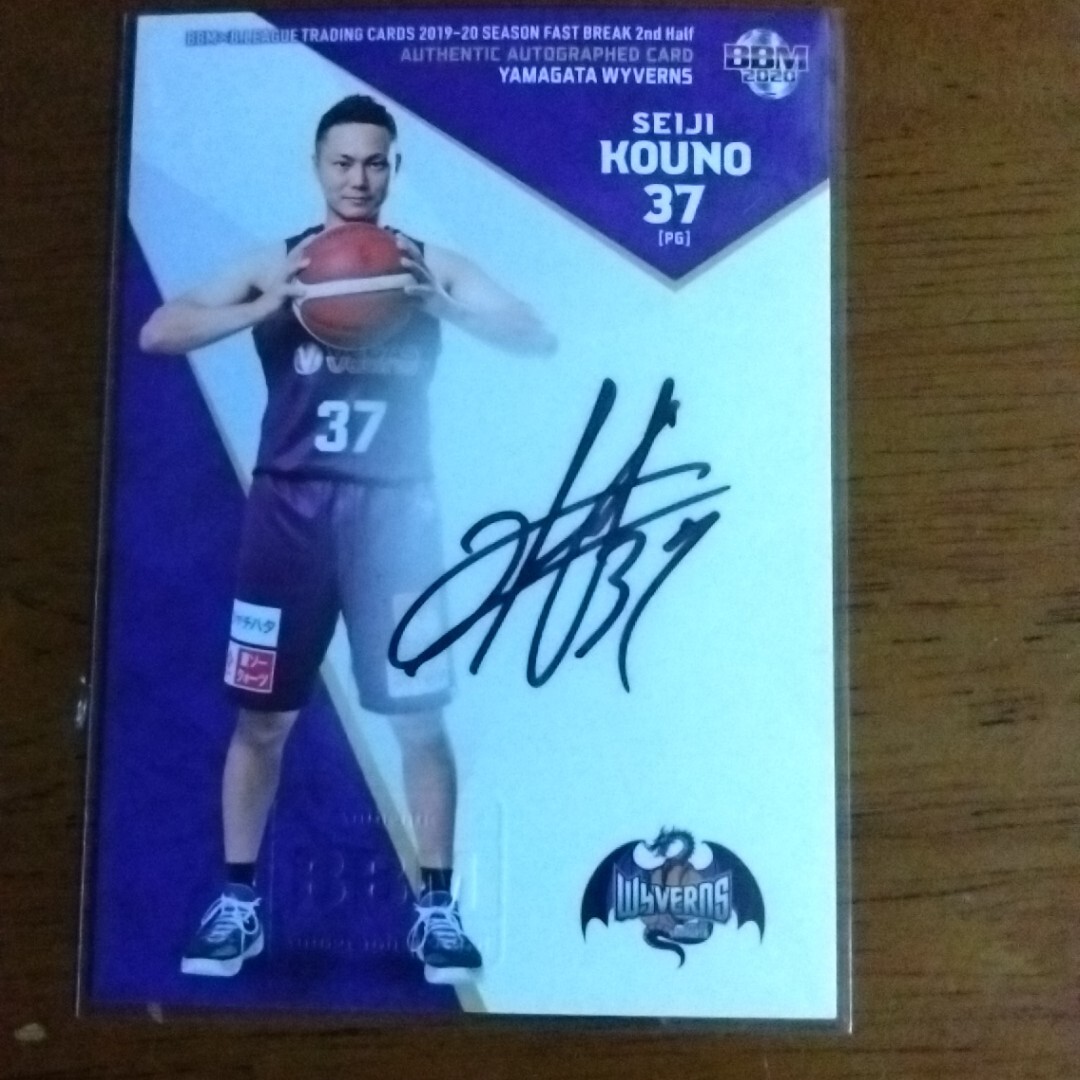 Yahoo!オークション -「bリーグ カード サイン」の落札相場・落札価格