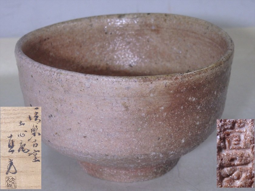 2026年最新】Yahoo!オークション -上田直方の中古品・新品・未使用品一覧