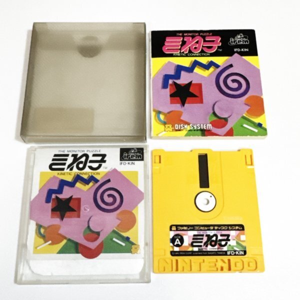 Yahoo!オークション -「ディスクシステム説明書」の落札相場・落札価格