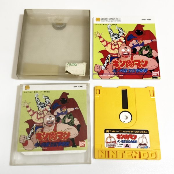 Yahoo!オークション -「キン肉マン_キン肉星王位争奪戦」(ファミコン