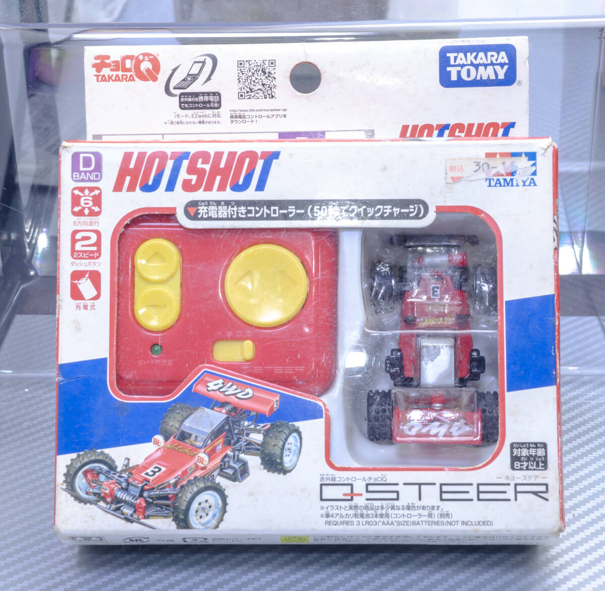 Yahoo!オークション -「qステア」(チョロQ) (自動車)の落札相場・落札価格