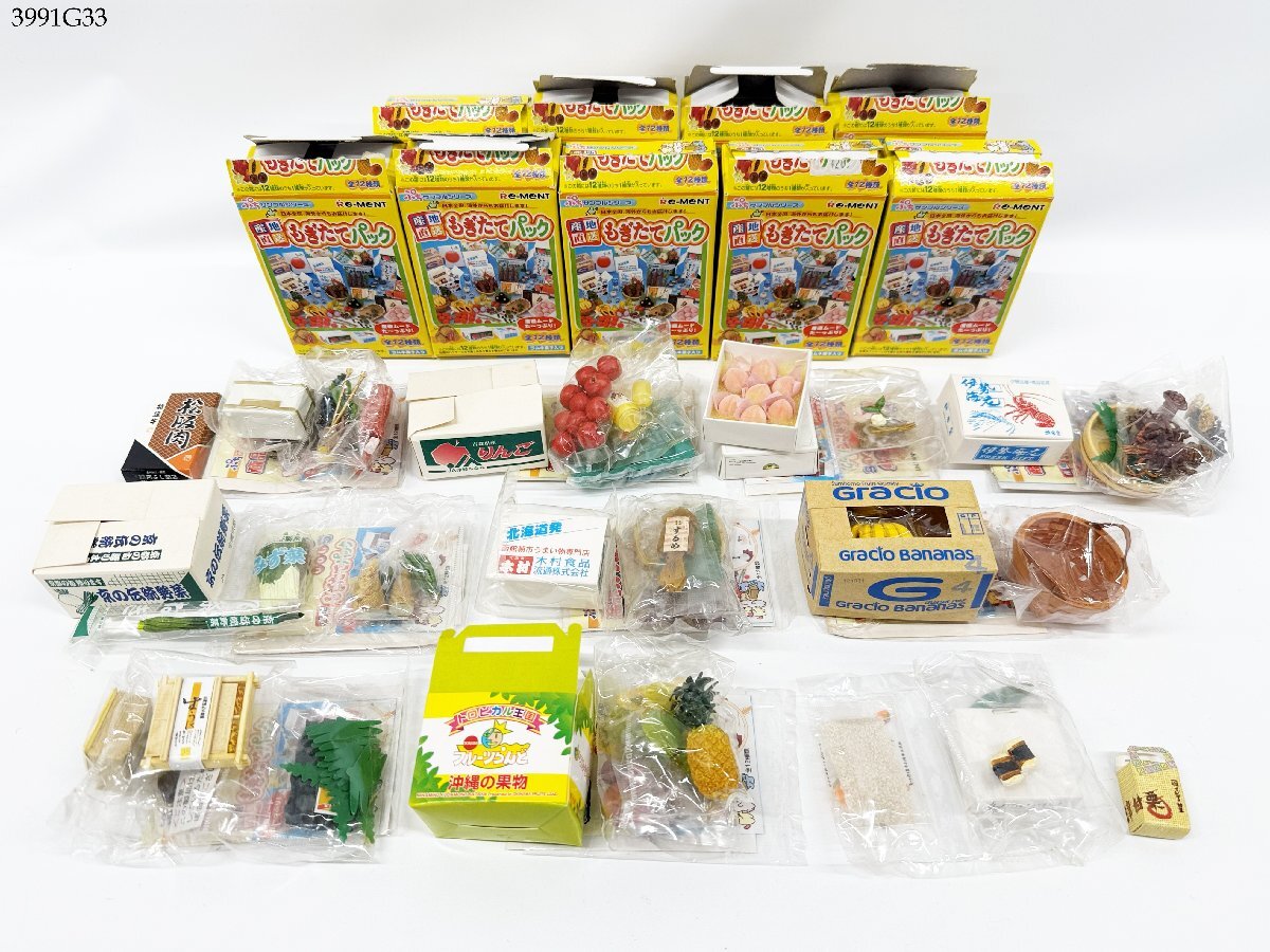 Yahoo!オークション -「リーメント産地直送もぎたてパック」の落札相場