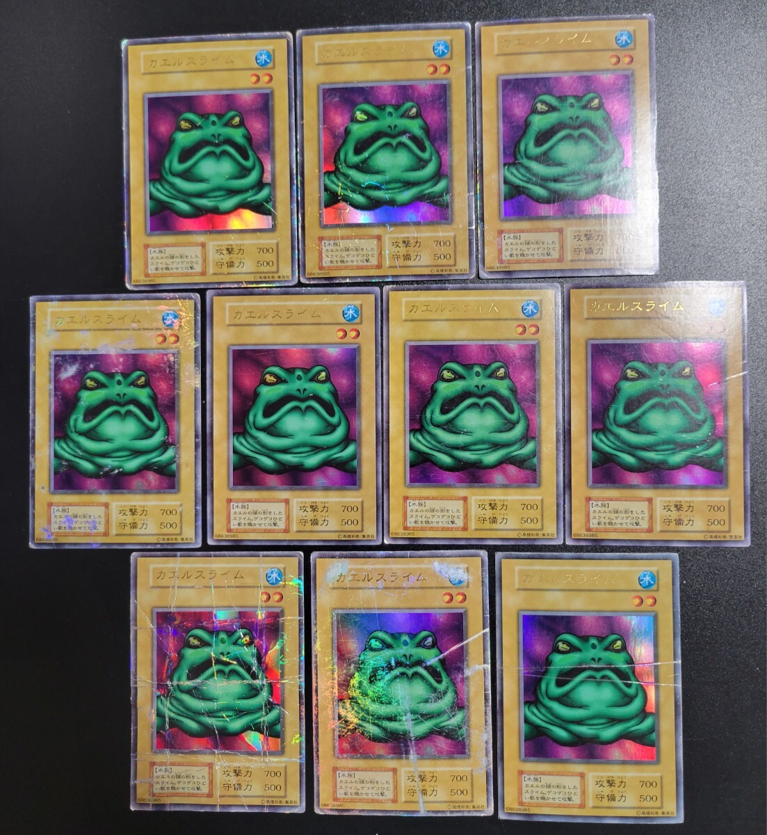 2026年最新】Yahoo!オークション -遊戯王 初期(まとめ売り)の中古品