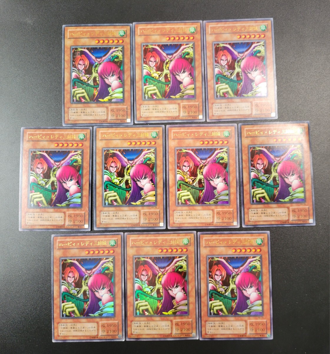 2026年最新】Yahoo!オークション -ハーピィレディ三姉妹(まとめ売り)の