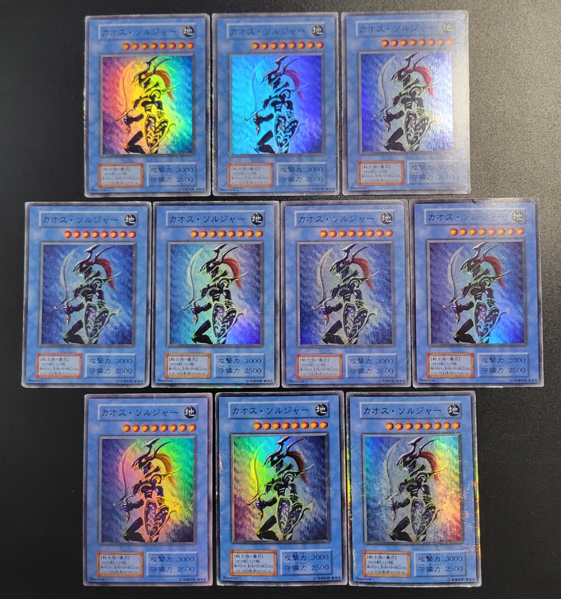 2026年最新】Yahoo!オークション -遊戯王 初期 まとめ売りの中古品