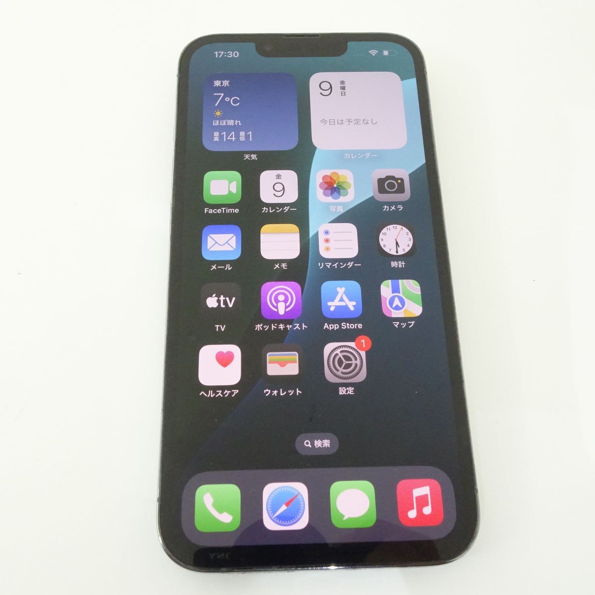 Yahoo!オークション -「iphone 13 pro 128gb シエラブルー simフリー