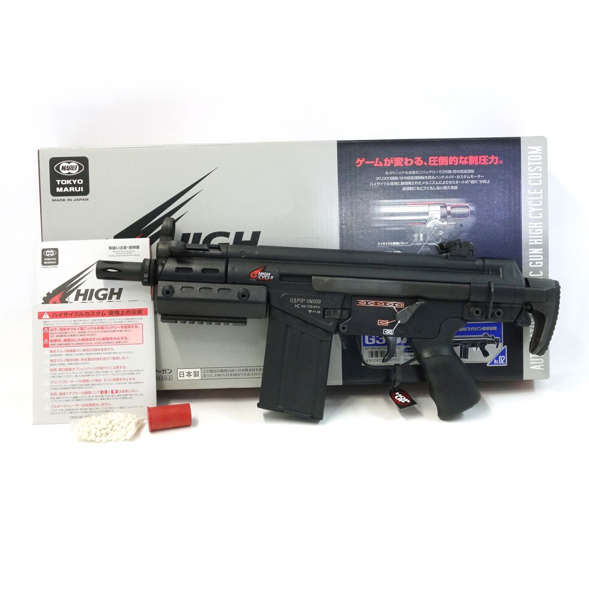 2026年最新】Yahoo!オークション -g3sas hcの中古品・新品・未使用品一覧