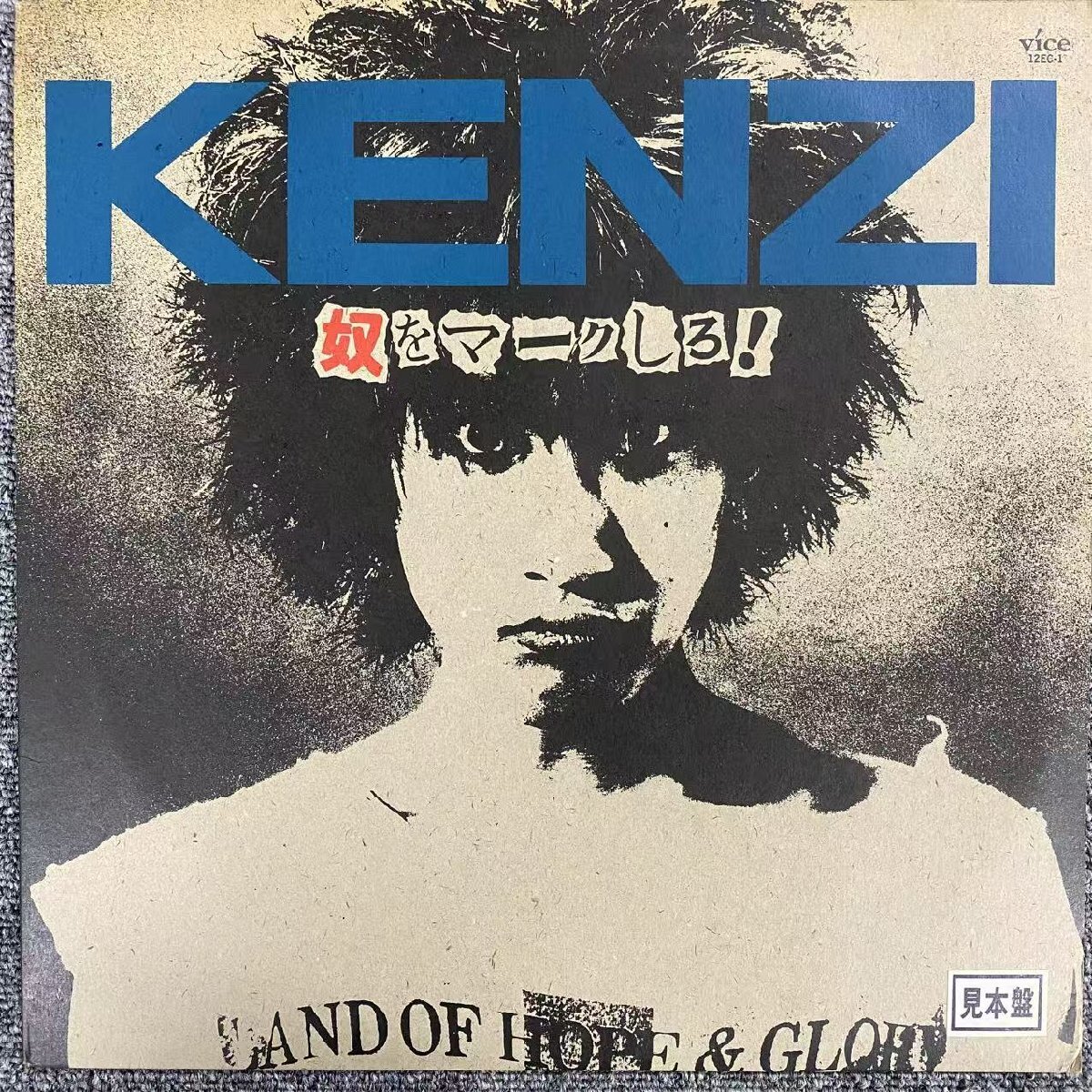 2026年最新】Yahoo!オークション -kenzi(レコード)の中古品・新品・未