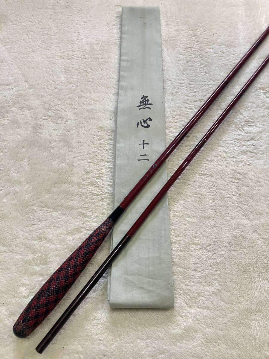 Yahoo!オークション -「朱紋峰 12尺」の落札相場・落札価格