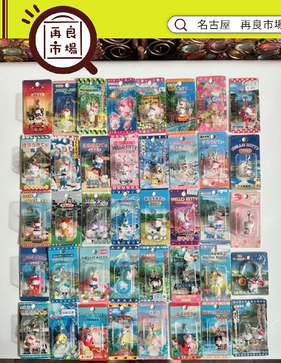 Yahoo!オークション -「キティちゃん ご当地ストラップ」の落札相場