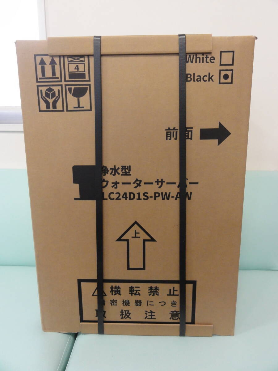 Yahoo!オークション -「locca ウォーターサーバー」の落札相場・落札価格