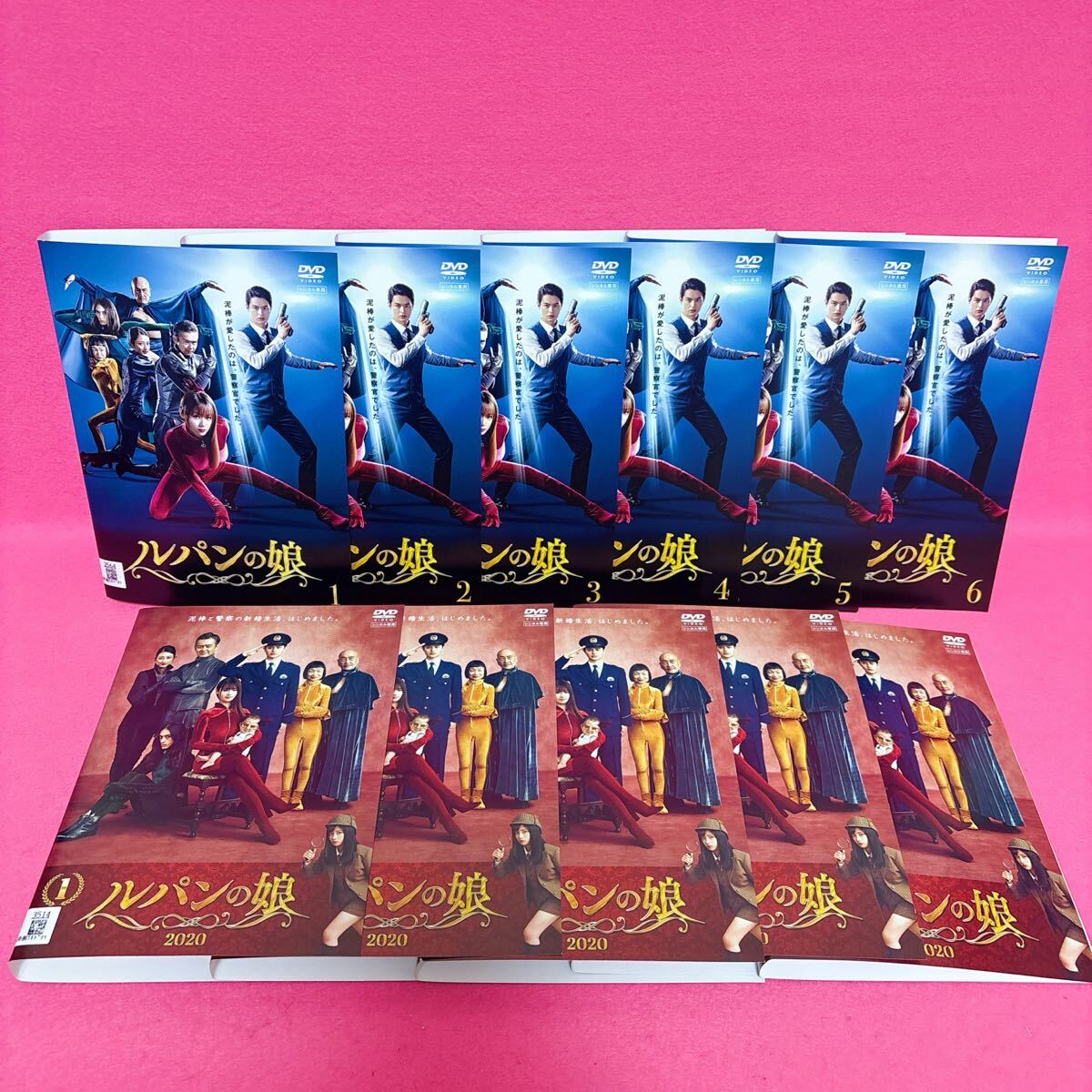 2026年最新】Yahoo!オークション -ルパンの娘 dvdの中古品・新品・未