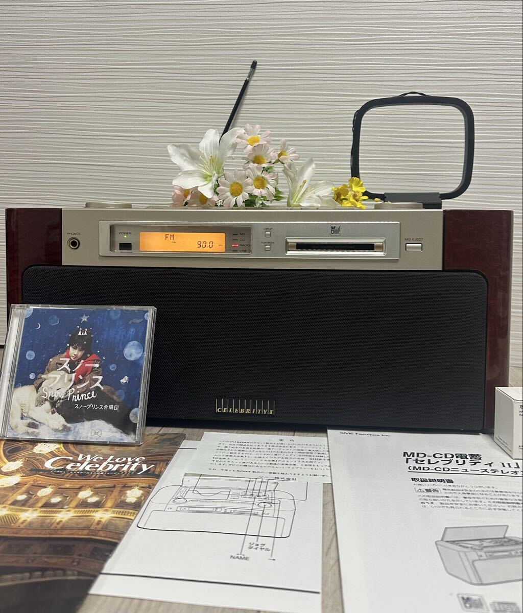 2026年最新】Yahoo!オークション -sony md-7000の中古品・新品・未使用