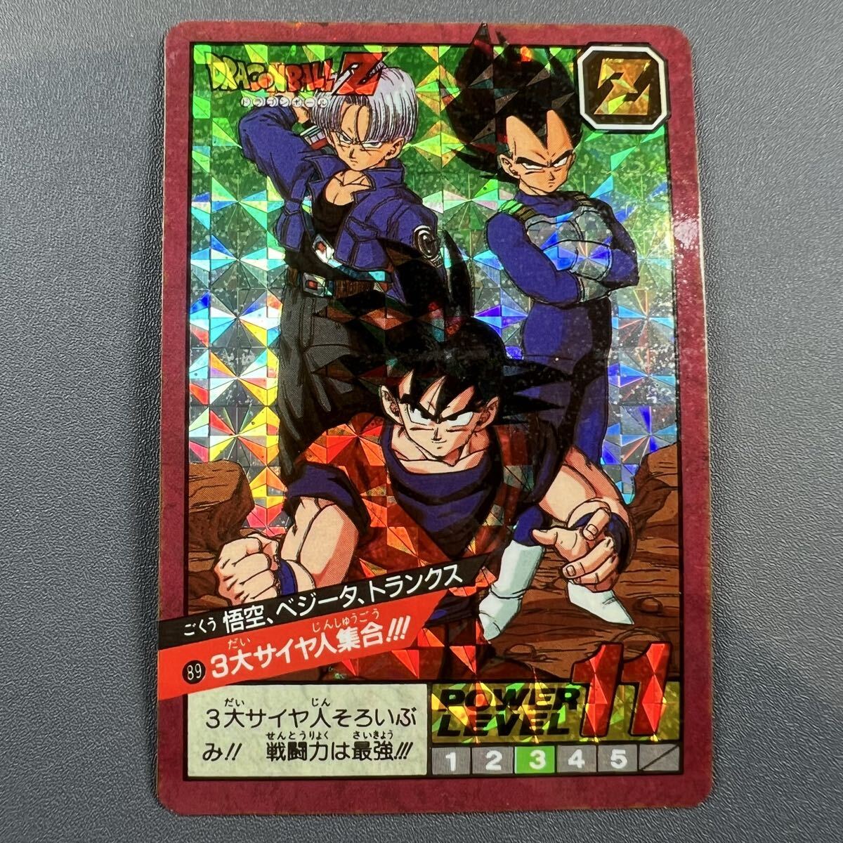 Yahoo!オークション -「ドラゴンボール スーパーバトル 89」の落札相場