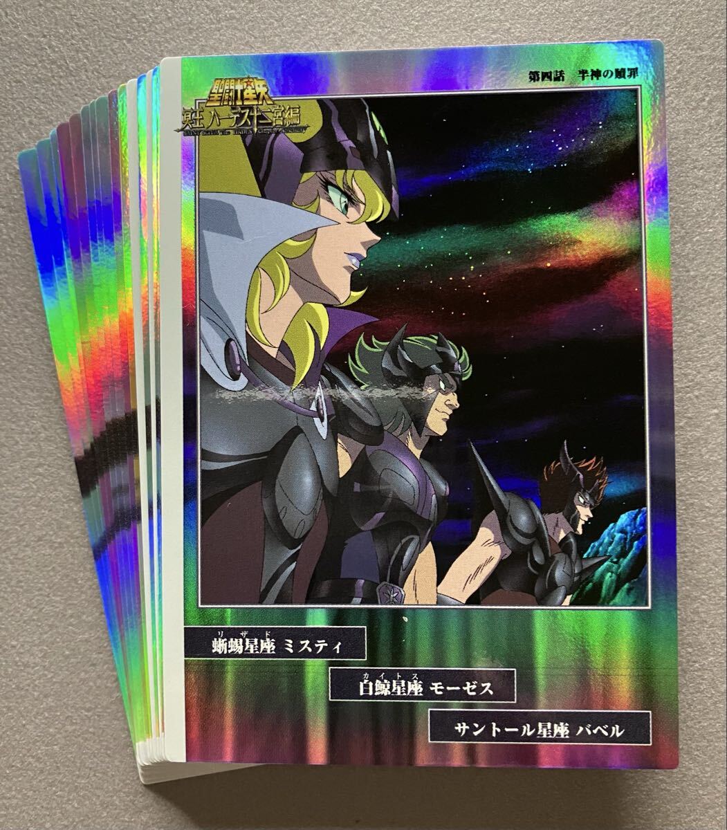 Yahoo!オークション -「聖闘士星矢 アマダ カード」の落札相場・落札価格